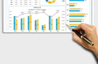 2021銷售數據分析表免費下載