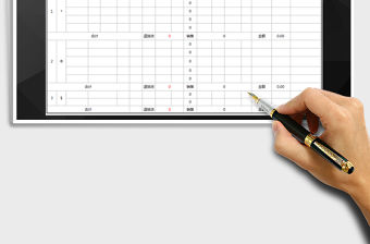 2022電商產品出入庫及銷售統計周報表免費下載