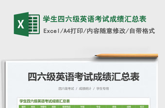 扶沟县崔桥镇中心小学2022――2022年下学期期中考试成绩表