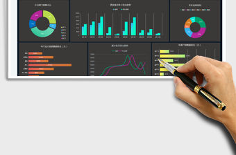 2021灰色銷售分析看板免費下載