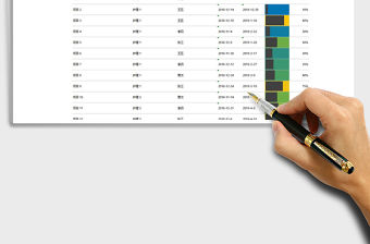 2021項目計劃表EXCEL模板免費下載