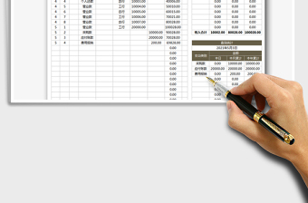 2021現(xiàn)金日記賬（帶公式計算）免費下載