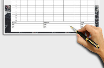 2022客戶拜訪計劃表免費下載