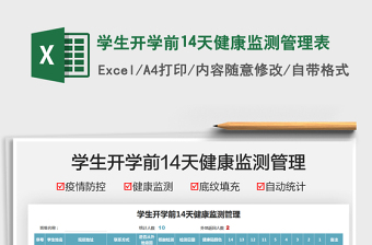 会计科目表最新2022Excel