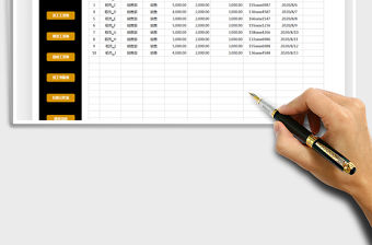 2021人事工資考勤管理登記表免費下載