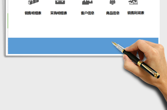 2022銷售管理系統(tǒng)免費(fèi)下載