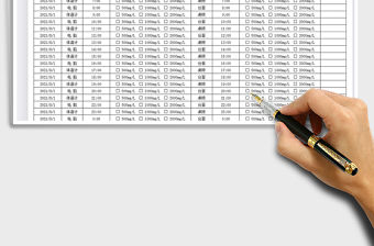 2022醫院門診預檢臺消毒登記表免費下載