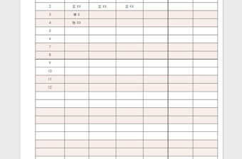 2022簡約初中軍訓簽到表免費下載
