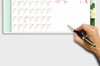 CPA考試學習自動提醒月歷免費下載