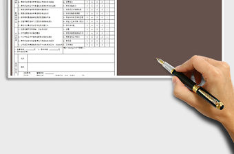 2022面試評估表免費下載