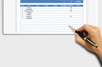 2021小學一年級親子閱讀清單免費下載