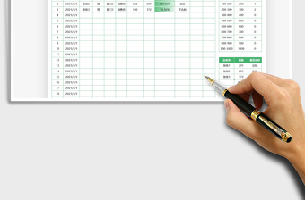 2022业务员日销量统计表免费下载