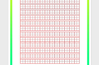 2021標(biāo)準(zhǔn)田字格練字模板紅黑綠色護眼三色免費下載