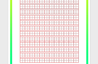 2021标准田字格练字模板红黑绿色护眼三色免费下载