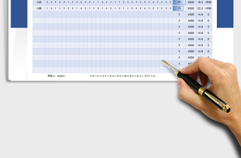 2021加班工资统计表自动计算免费下载