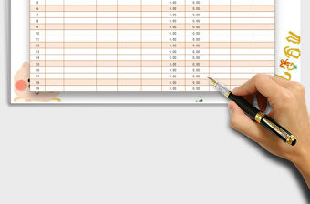 2022理財統計表免費下載