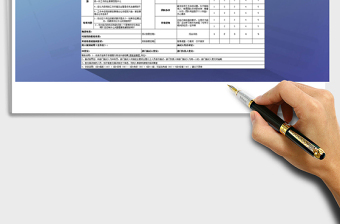 2022職能部門(mén)基層崗位面試評(píng)估表免費(fèi)下載