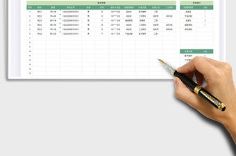2022中小學校未接種疫苗學生登記表免費下載