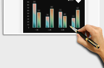 2021彩色發(fā)光簇狀柱形圖免費(fèi)下載