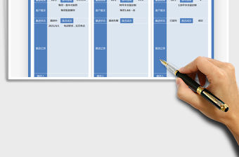 2021客戶跟進(jìn)記錄表免費(fèi)下載
