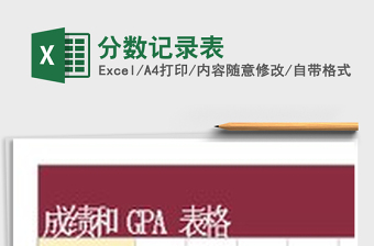 2022团课记录表党史学习教育