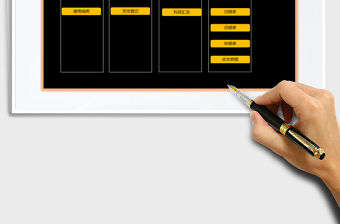 2022財(cái)務(wù)收支系統(tǒng)（自動(dòng)生成日記賬）免費(fèi)下載