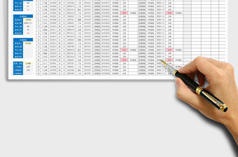 2021學(xué)生健康監(jiān)控登記表免費下載