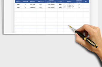 202115-17岁学生新冠疫苗接种点信息免费下载