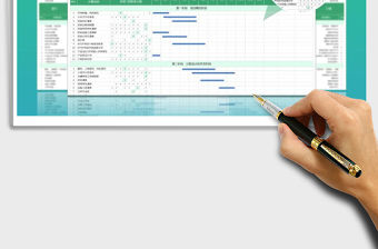 項目開發進度（APQP）計劃表免費下載