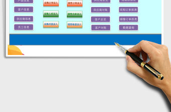 2022帶圖片進銷存管理系統(可導出圖片訂單)免費下載