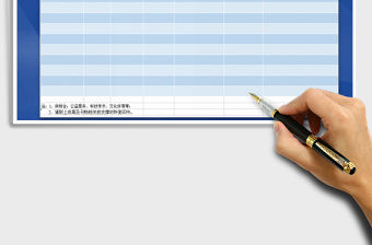 2022學生社團情況統計表免費下載