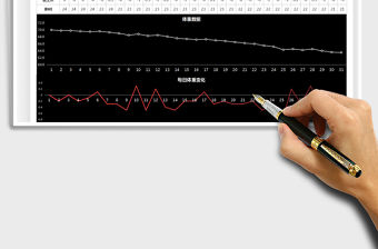 2021減肥體重記錄表免費下載