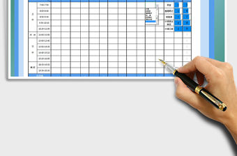 2022周學(xué)習(xí)計(jì)劃表免費(fèi)下載