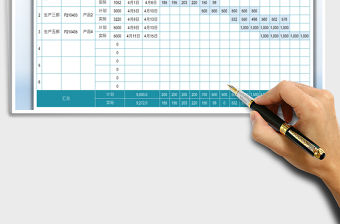 2021生產任務計劃表免費下載