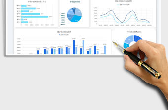 2021藍色銷售統計分析表免費下載