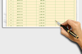 2022公司費(fèi)用支出明細(xì)匯總表（支出金額可匯總）免費(fèi)下載