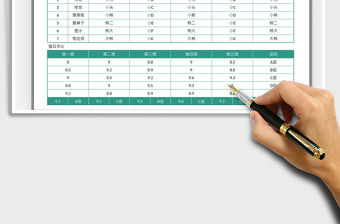 2021值日表-班級通用免費下載