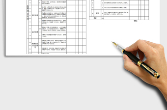 平面设计师月度综评考核表Excel模板免费下载