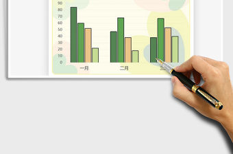 2022可愛風格簇狀柱形圖免費下載