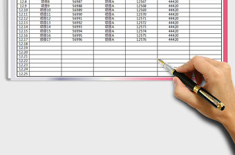 2022收支記賬明細表免費下載