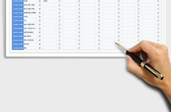 2021每周學(xué)習(xí)計(jì)劃表-A4打印免費(fèi)下載