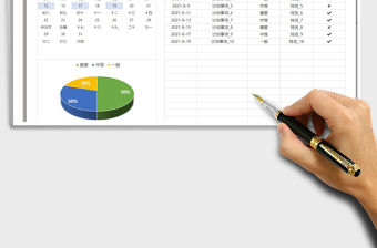 2021日歷工作計劃表-帶農歷免費下載