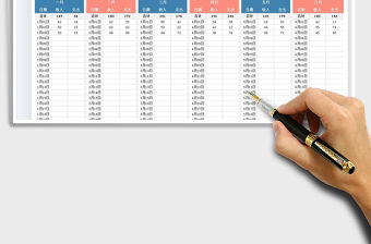 年度簡約收支表-每月季度統計免費下載