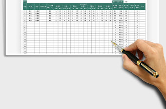 2021周工時統計表免費下載