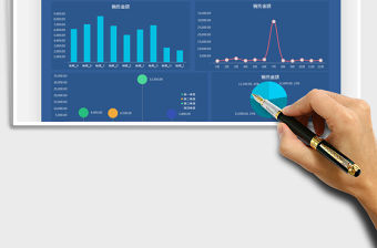 2021銷售管理-數據統計表免費下載