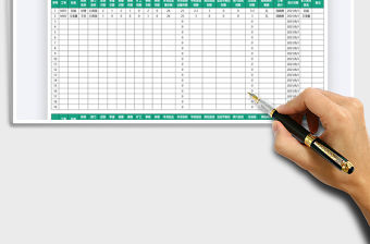 2021員工考勤統(tǒng)計(jì)表免費(fèi)下載