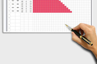 2021工作進(jìn)度計劃表免費下載