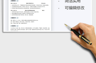 2022簡約應屆生新媒體運營個人簡歷免費下載