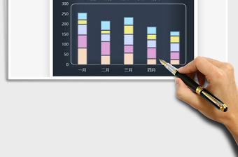 2021糖果彩色堆積柱形圖免費(fèi)下載