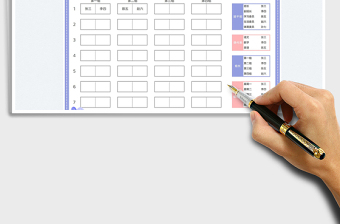 2022扁平風(fēng)格班級(jí)座位表（打印版）免費(fèi)下載
